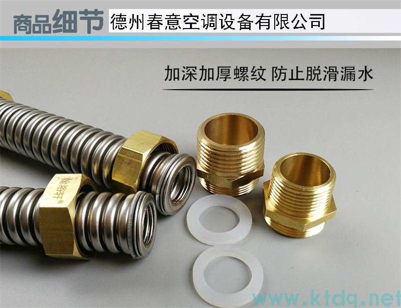 不銹鋼波紋管 源頭廠家直供 按圖定制 圖片規(guī)格(圖4) 不銹鋼波紋管 源頭廠家直供 按圖定制 圖片規(guī)格(圖4)