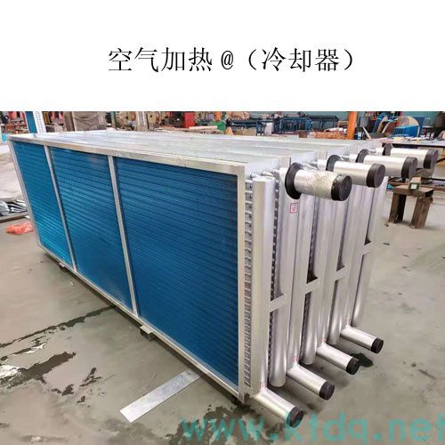 工業(yè)降溫核武器!表冷器·空氣冷卻器·換熱器源頭廠家直銷(圖11) 工業(yè)降溫核武器!表冷器·空氣冷卻器·換熱器源頭廠家直銷(圖11)